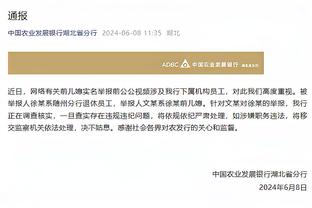 开云电竞官网登录平台入口截图4